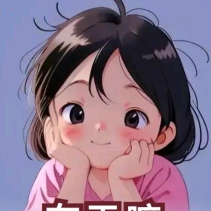 再也不想做老八