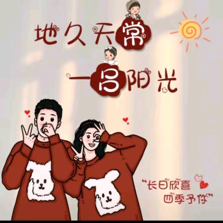 💕᭄ꦿ很ᮩ້幸运ོ࿆遇见你᭄🕊