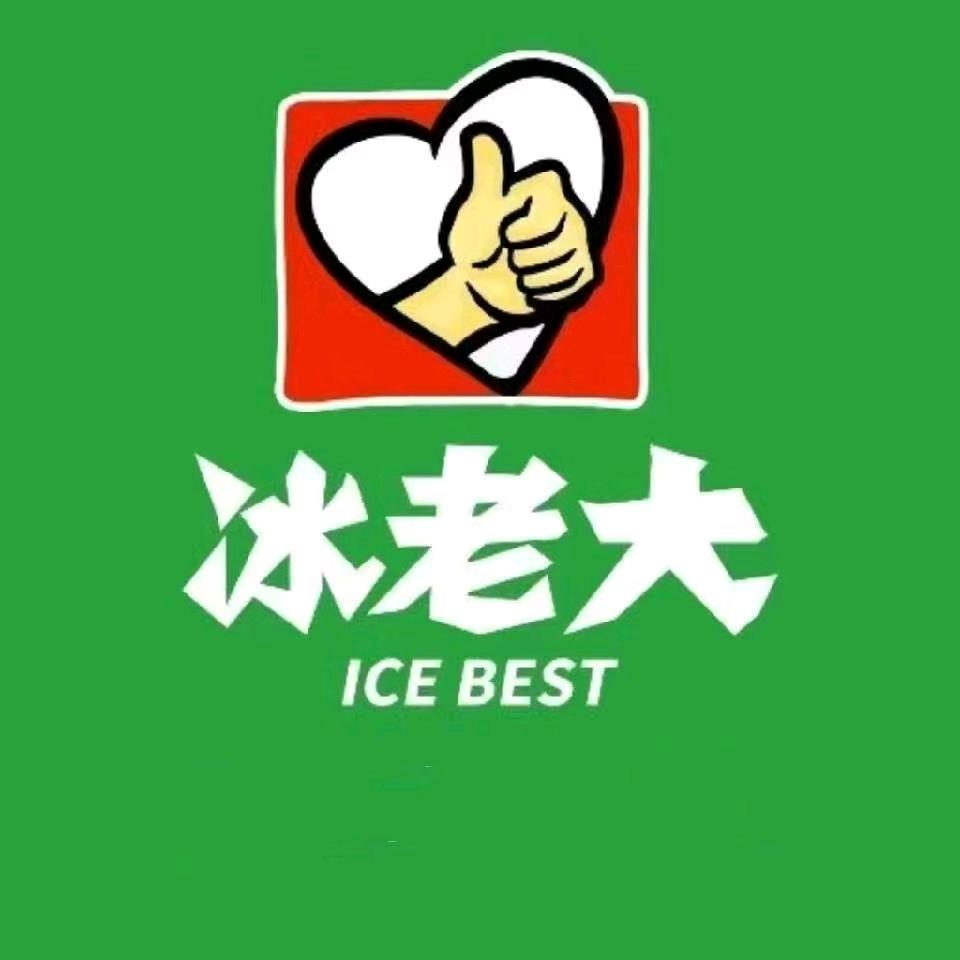 冰老大冰老大雪糕批发火锅食材（云宸金街店）