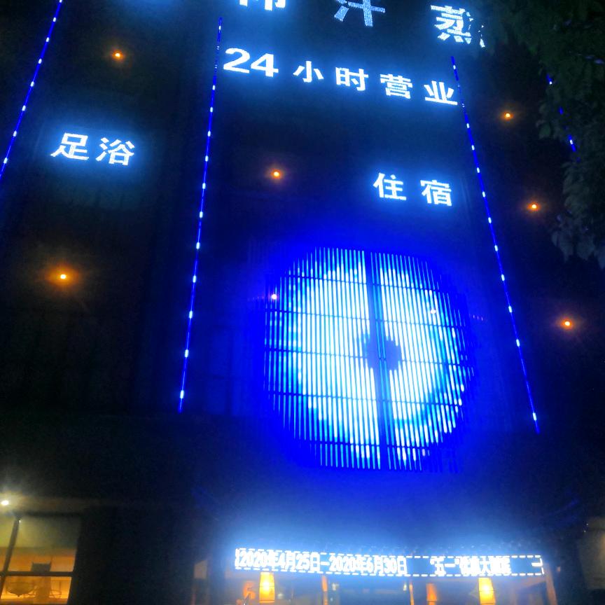 上虞富韩汗蒸