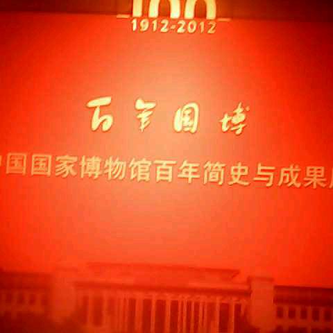 相爱一生