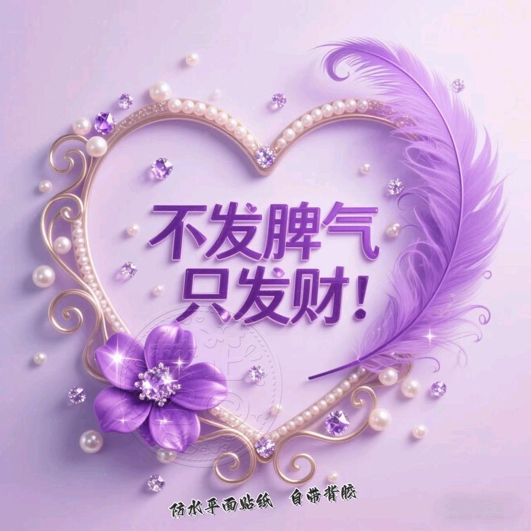 爱笑的小磊子🌴🌷🌹