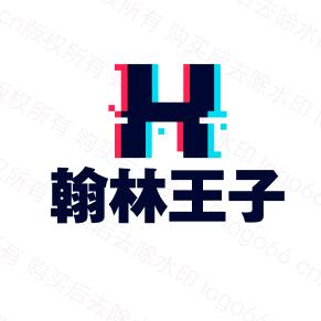 翰林王子