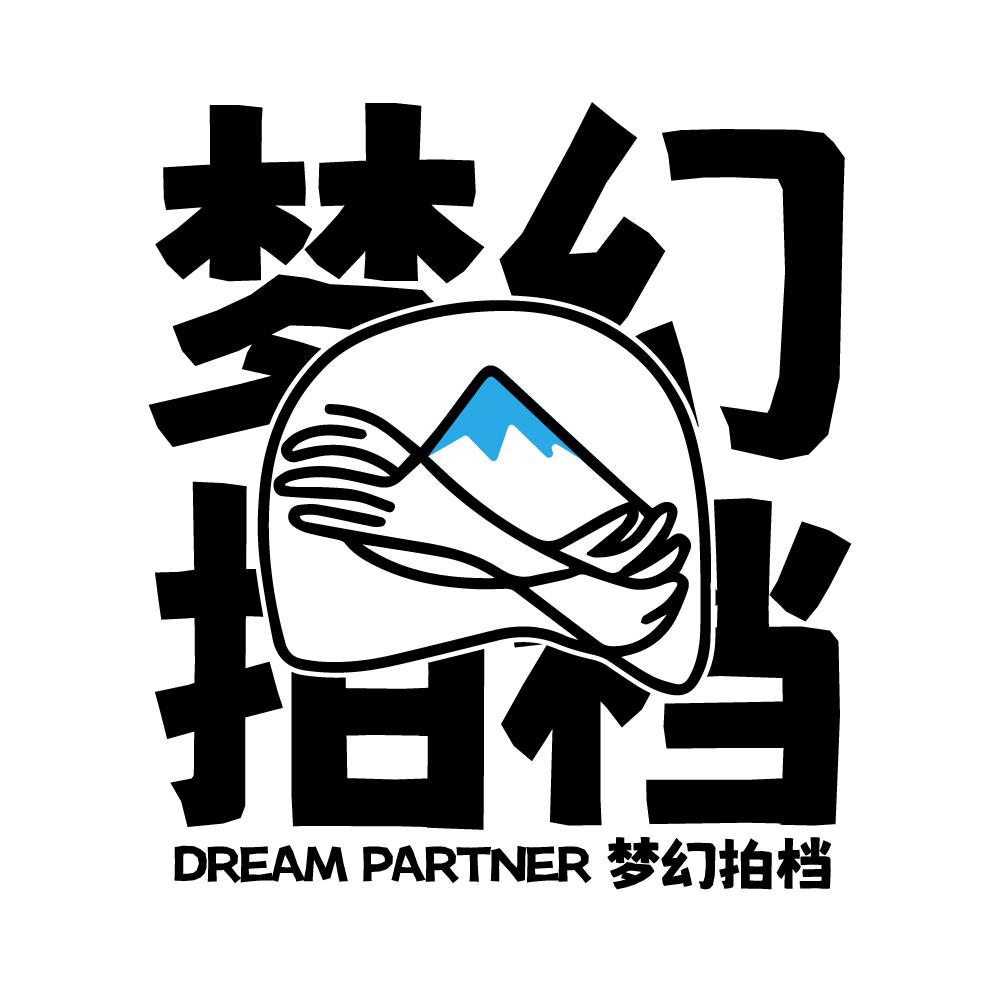 梦幻拍档