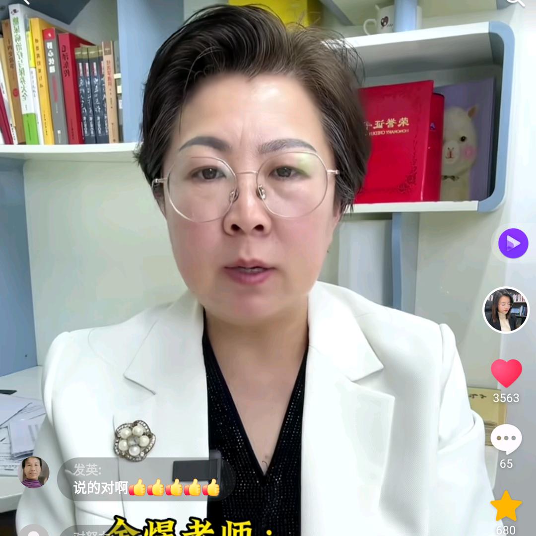 代谢管理