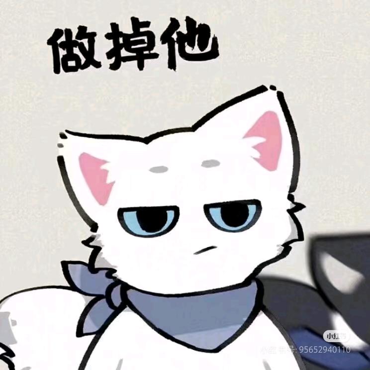 惊鸿打工人