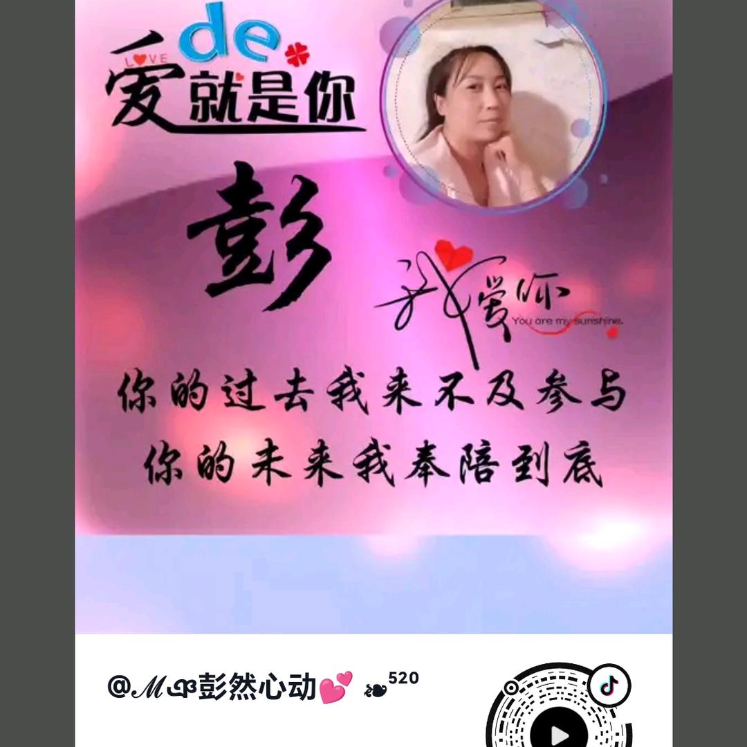 🥀এ᭄董ꦿ彭💔ོ࿐ᩚ