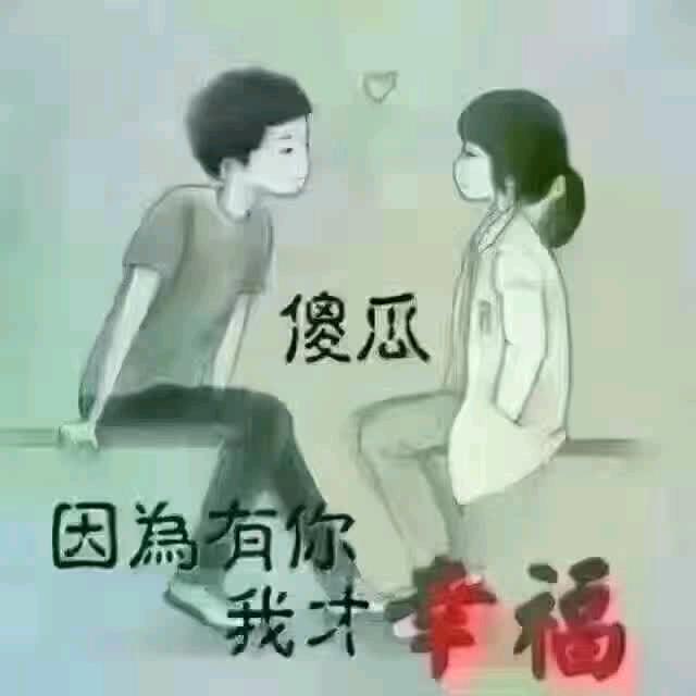 全