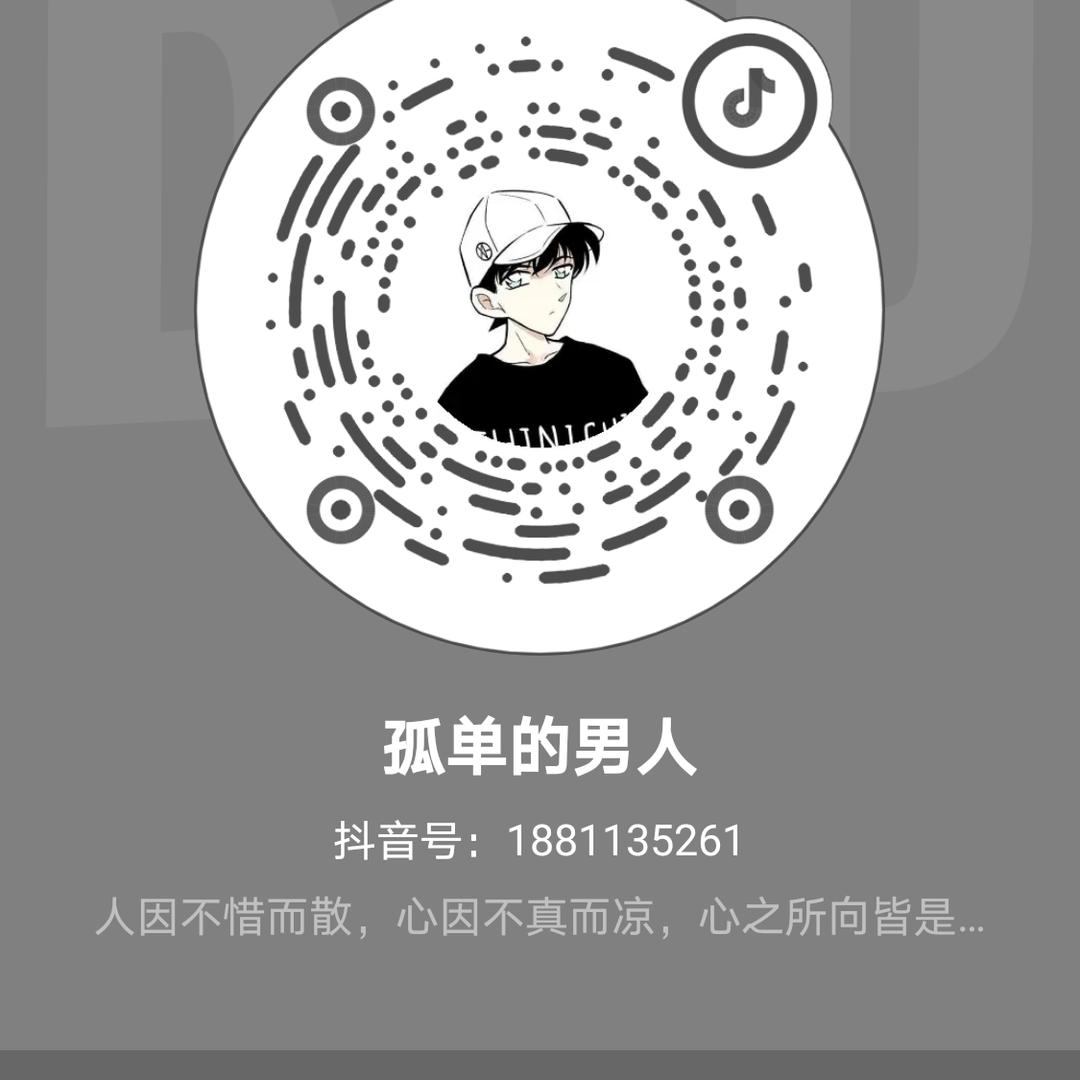 奔跑吧兄弟