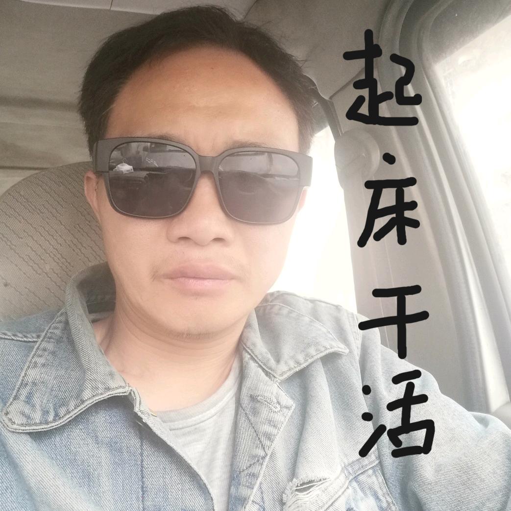 生活居行维护