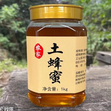 大山里的土蜂蜜