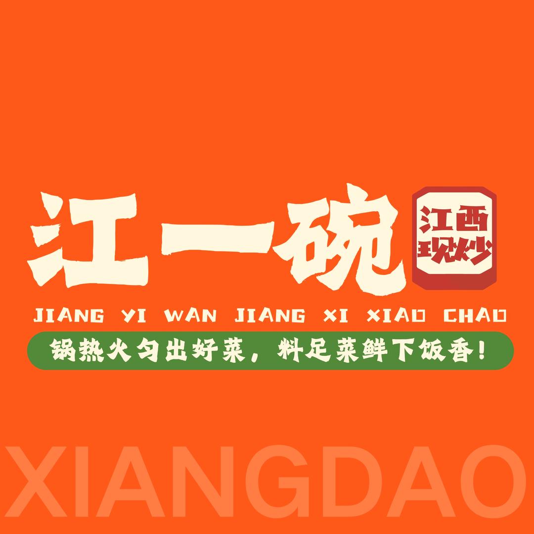郑州响道餐饮