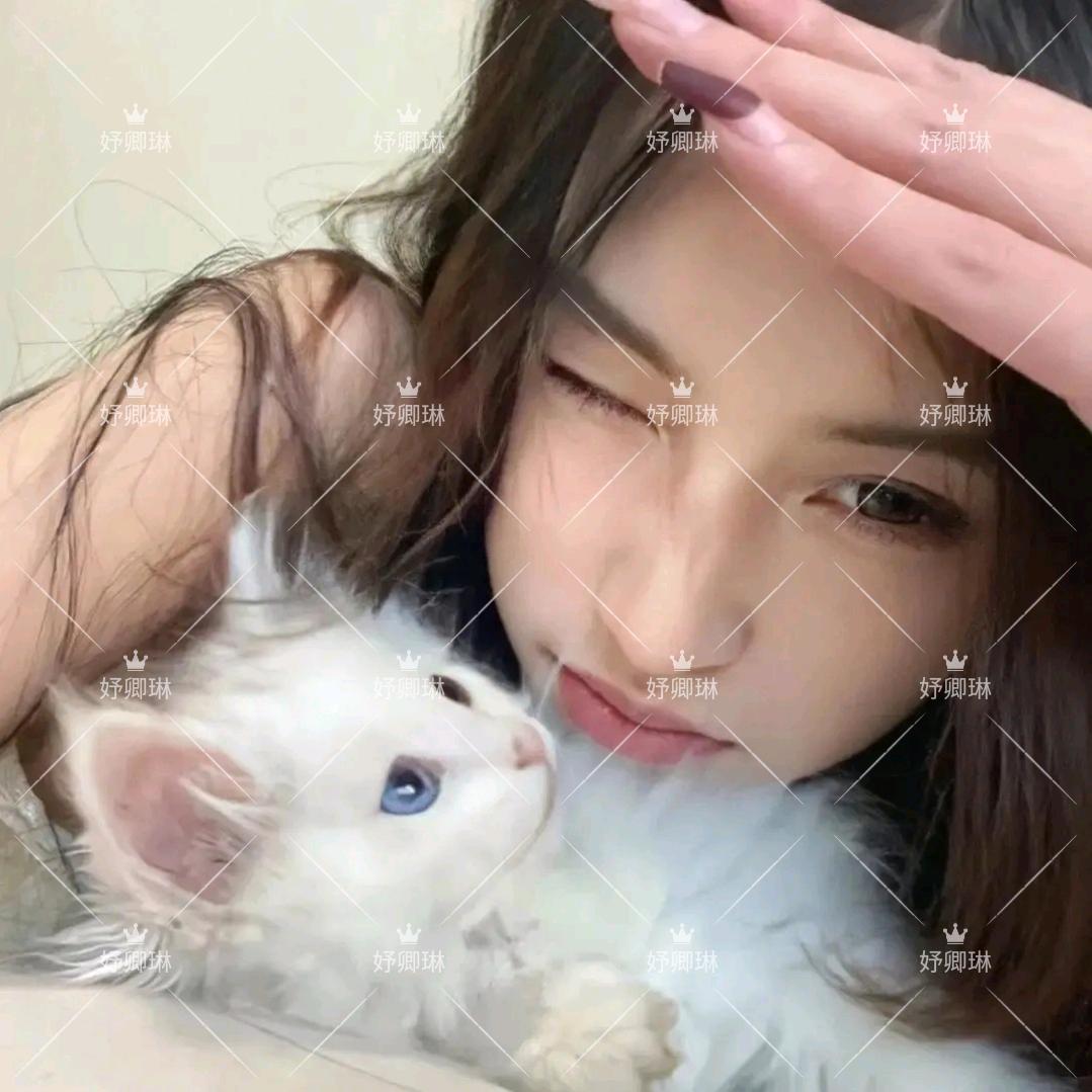 姜若琳.💭（秒回版）