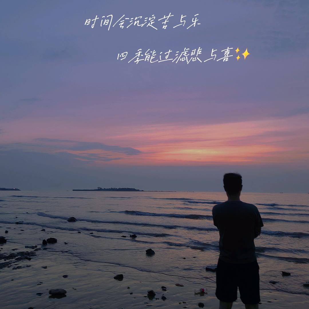 摇头晃脑