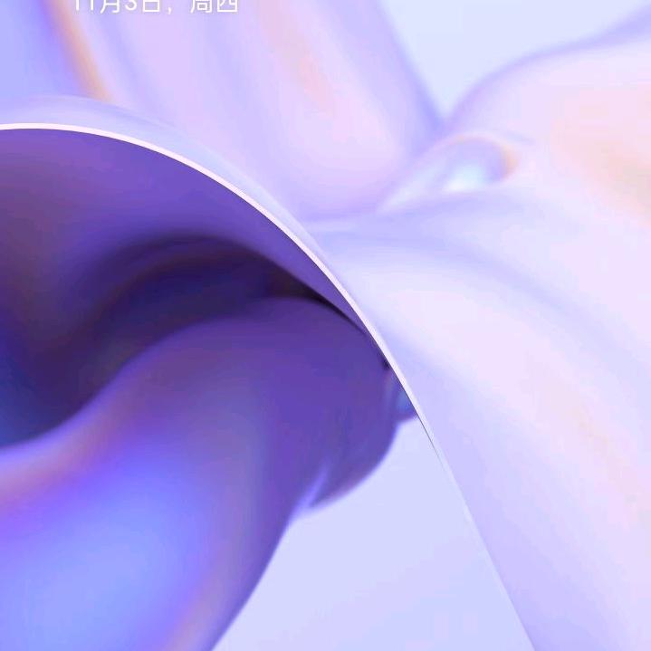 期待