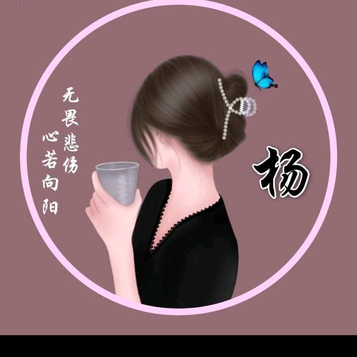 琦琦