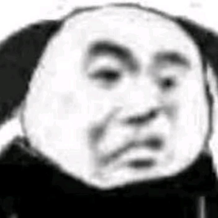 远子