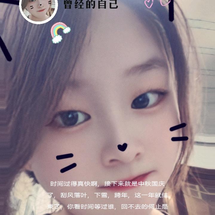 傻狍子