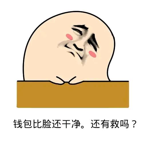 鹅鹅鹅鹅鹅鹅鹅鹅鹅