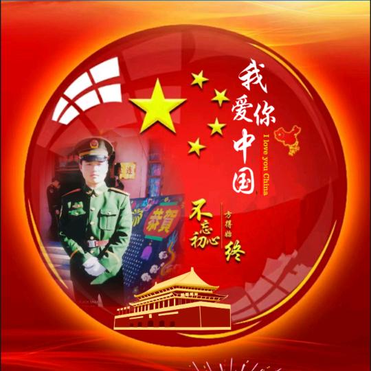🌹冰是睡着的水🌹