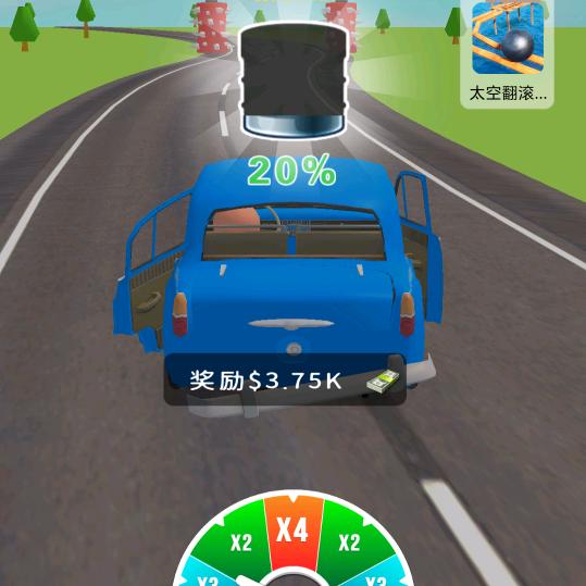 顺其自然