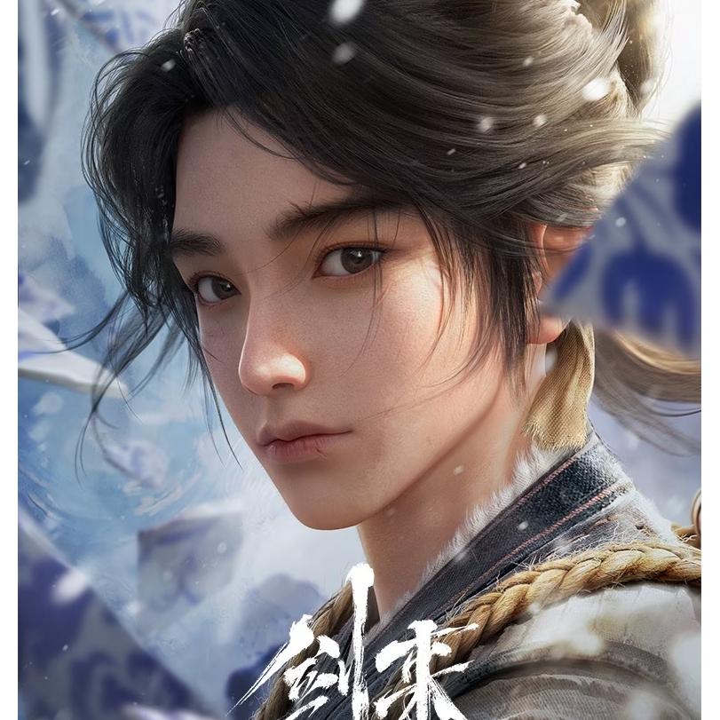 無