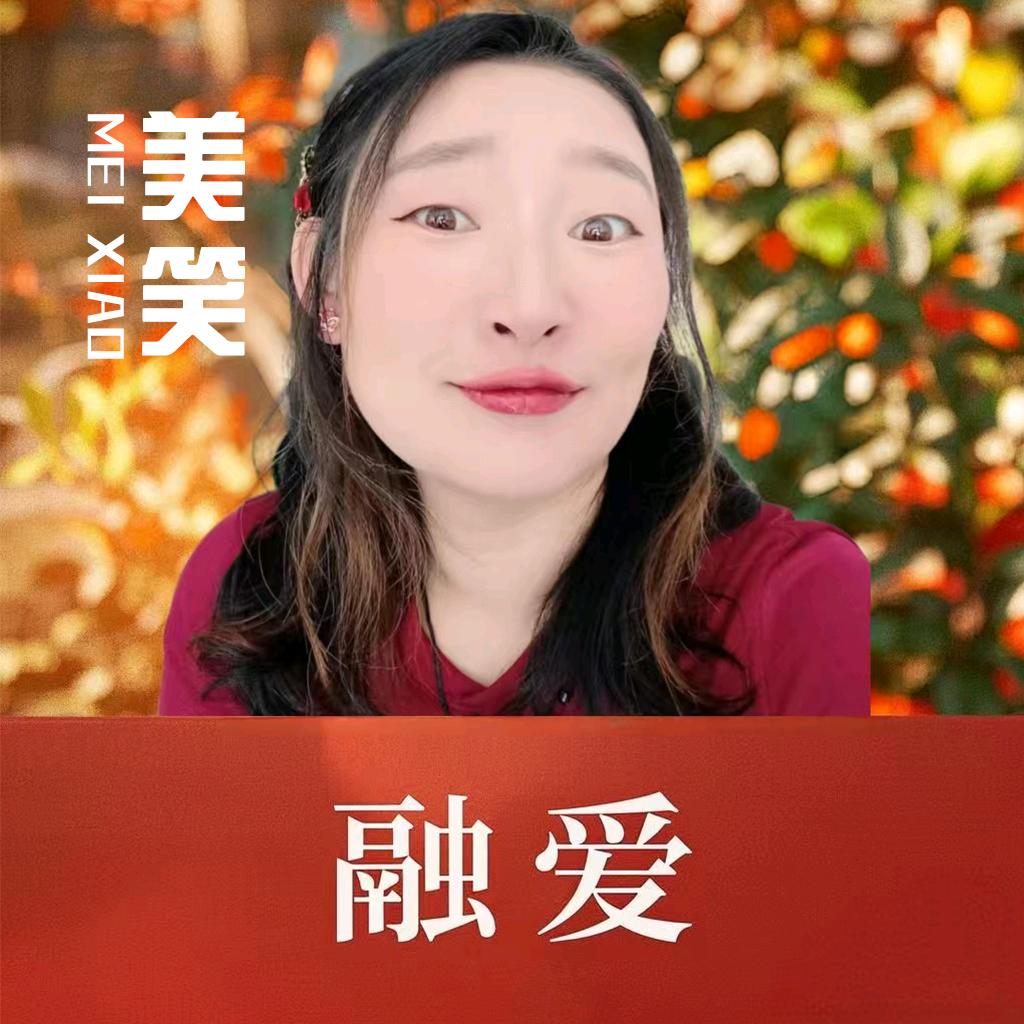 昆山融爱人力招聘美笑