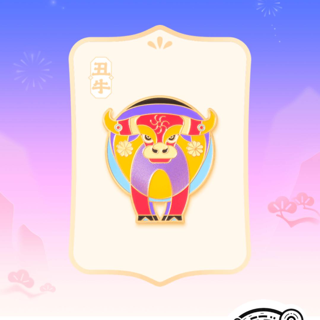 天道