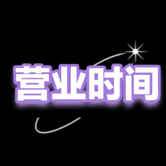 涿州黄金回收（财神）