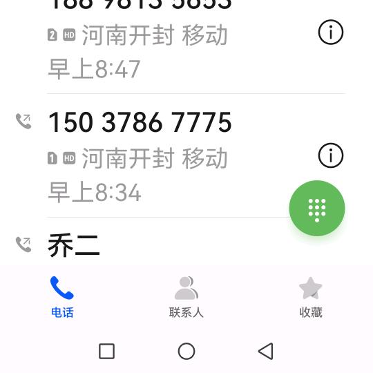 北丁庄王七