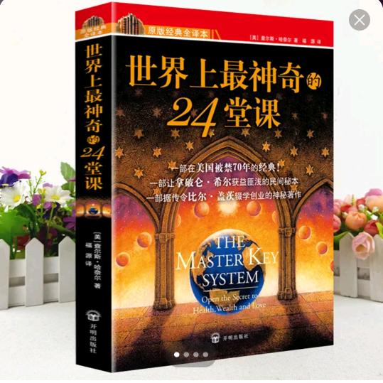 我们可以一起的