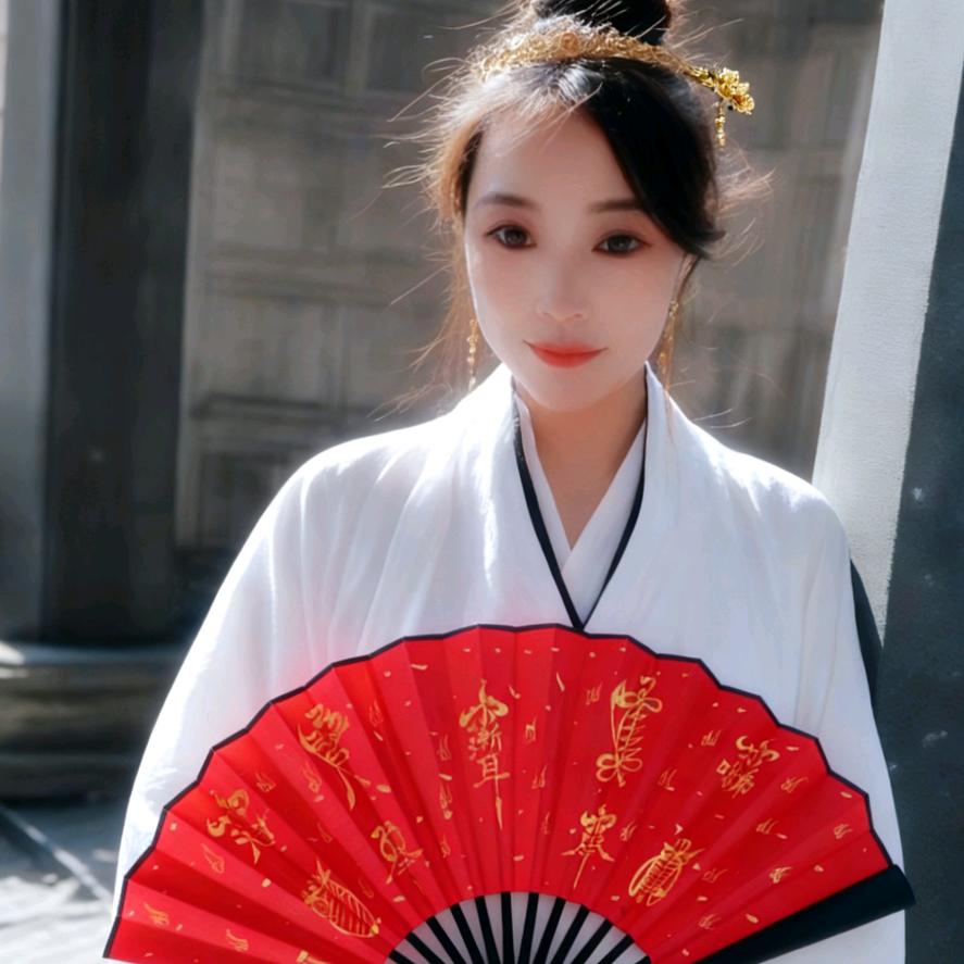 娟