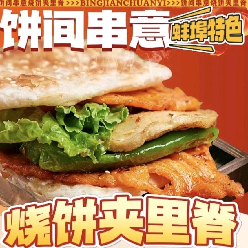 过往……
