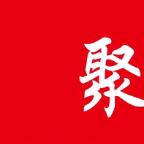 沸腾的冰