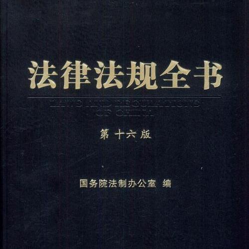法理π