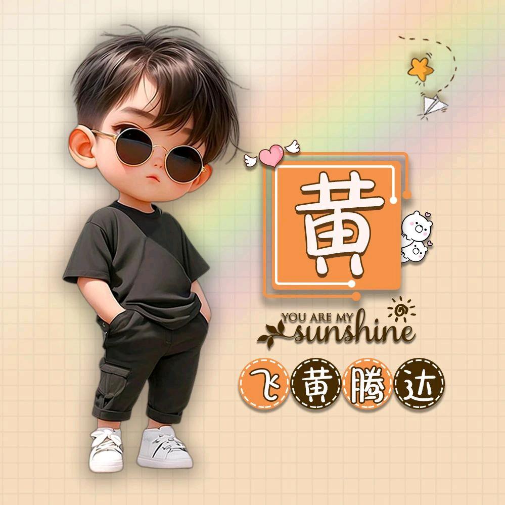 喜歡NI ❤️