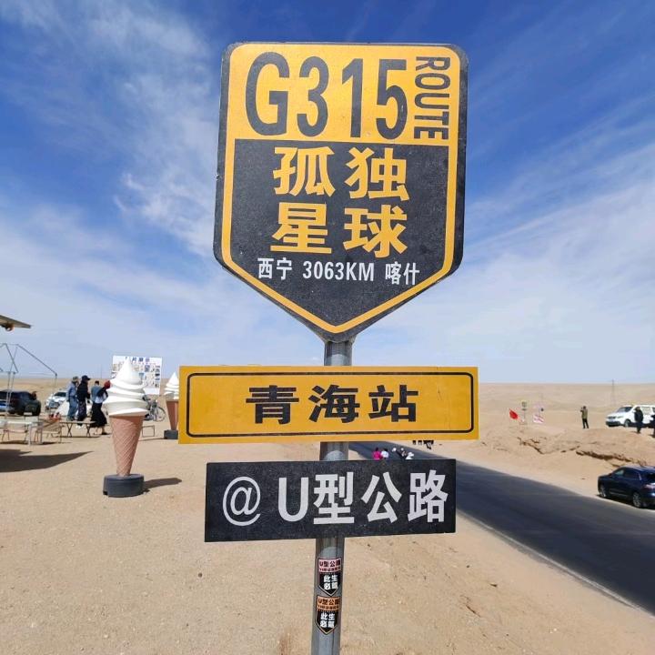 奔跑吧，在高铁上🚄🚄🚄🚄🚄🚄