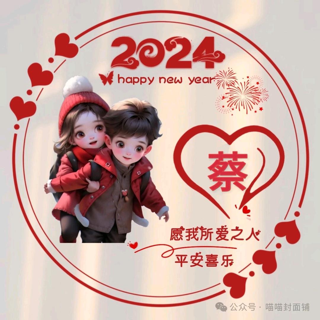 ℒℴѵℯ宝贝এ⁵²º᭄এ