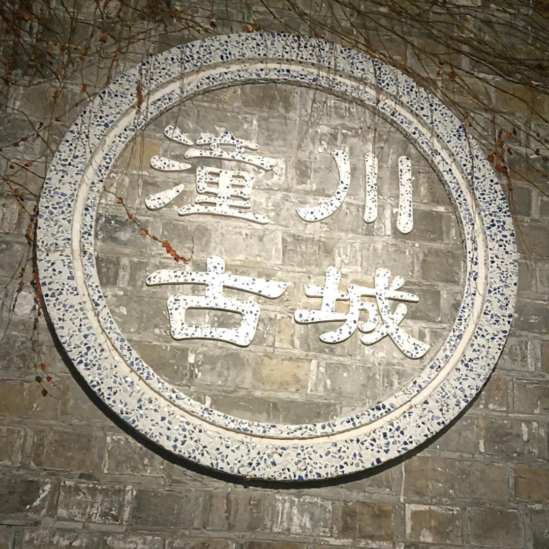 人生就是一场梦