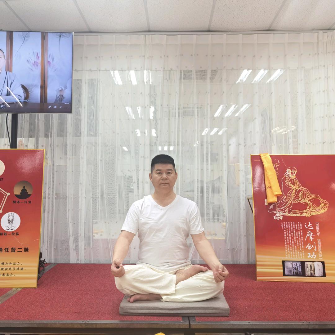 闫式功法传承人