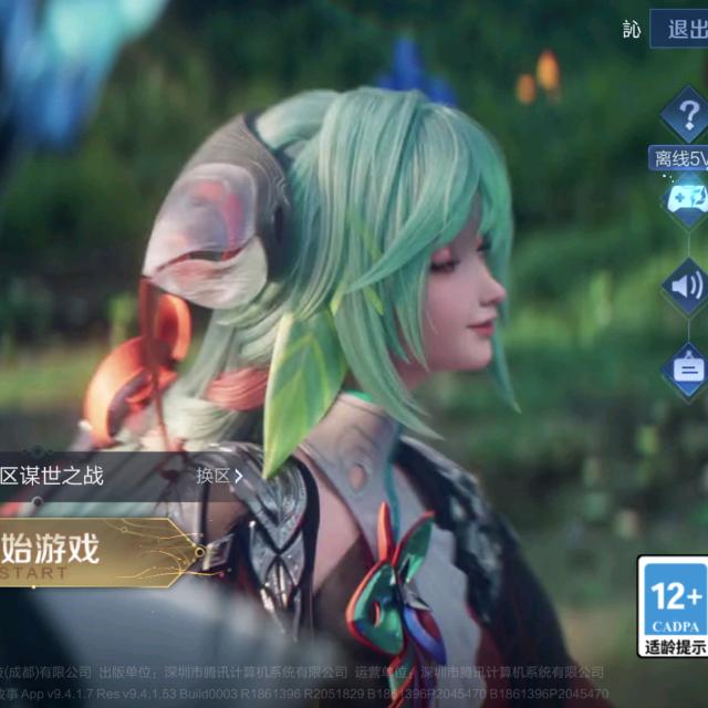 尽自己最大努力