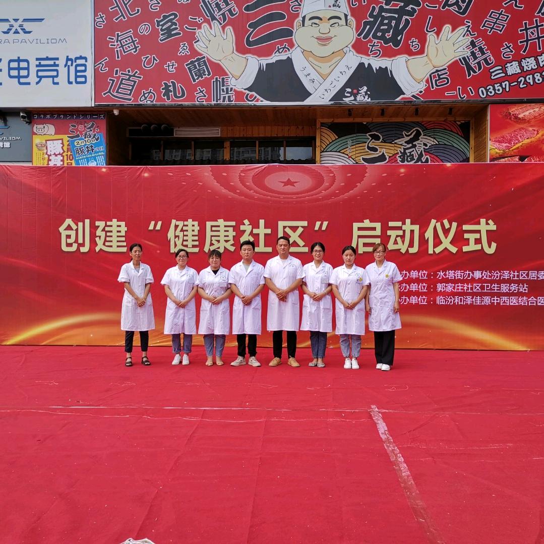 小树青青儿推馆