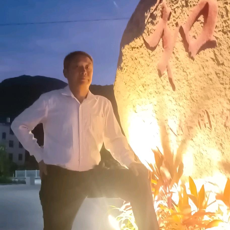 马四同志