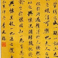 心旷神怡