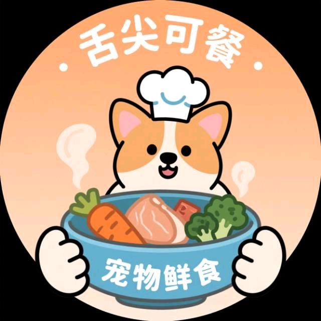 石家庄舌尖可餐宠物鲜食店