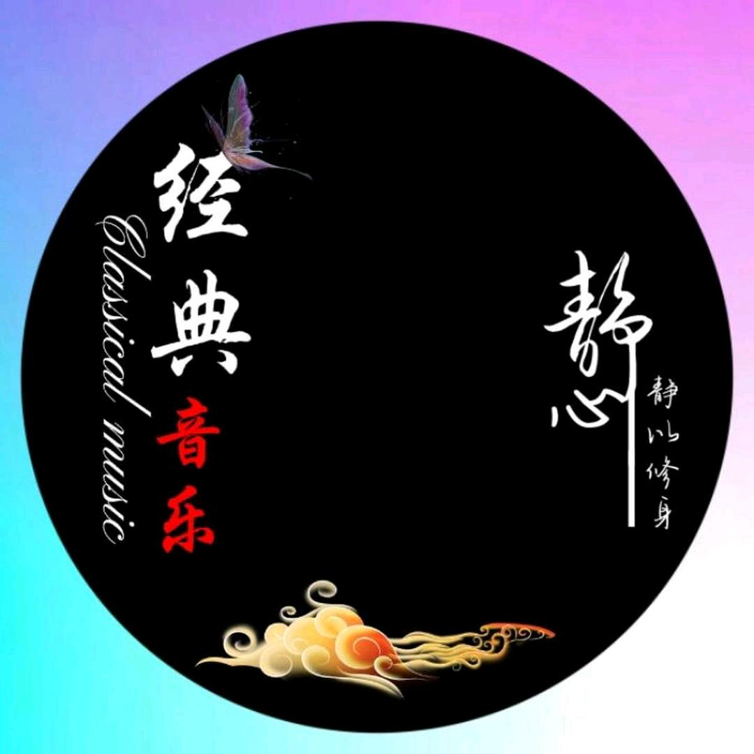 馨馨儿