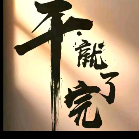 随枫