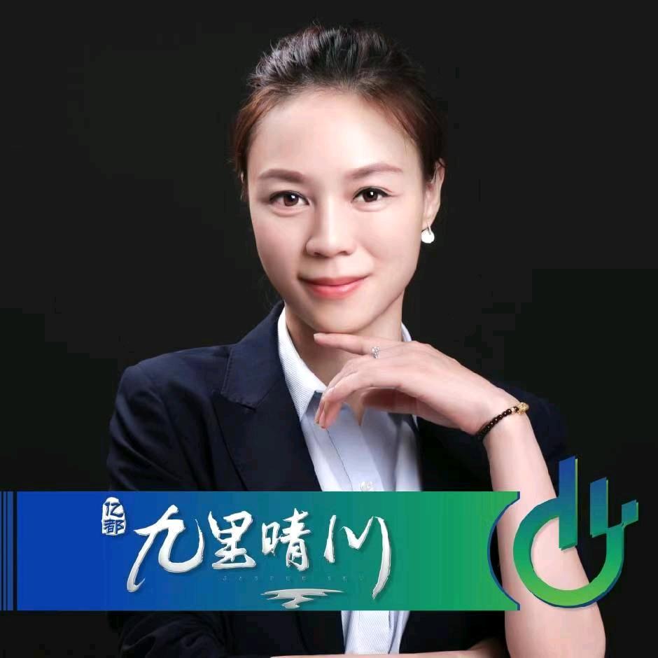 九里晴川 林晓柳