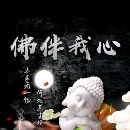 那伤真美1982.7.3