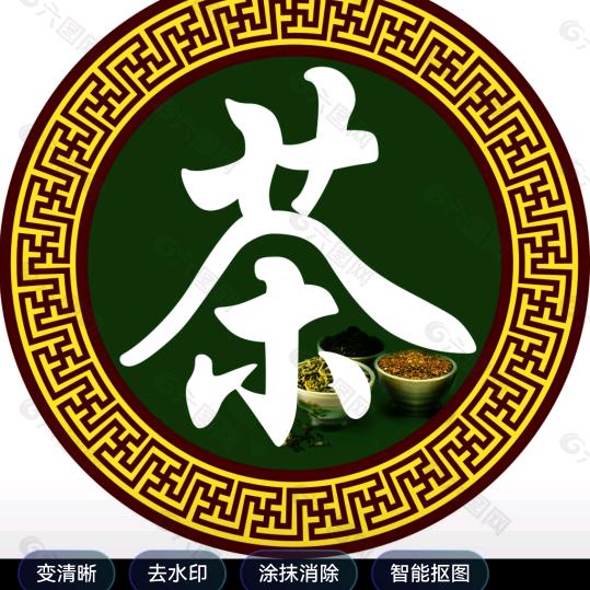 云叶茶庄